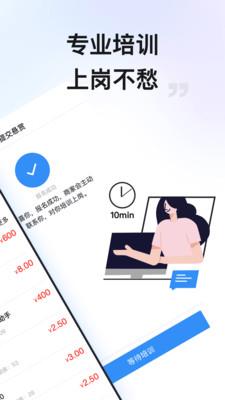 全民悬赏图2