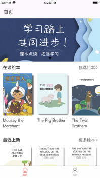 海马点读图1