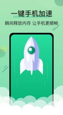 玲珑清理图3