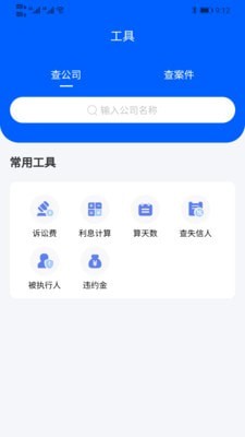 好律随行图1