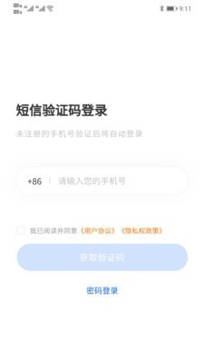好律随行图3