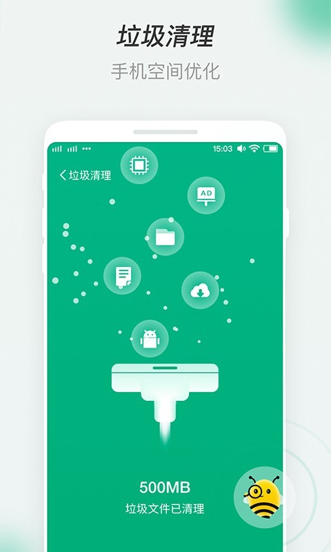 蜜蜂WiFi图1