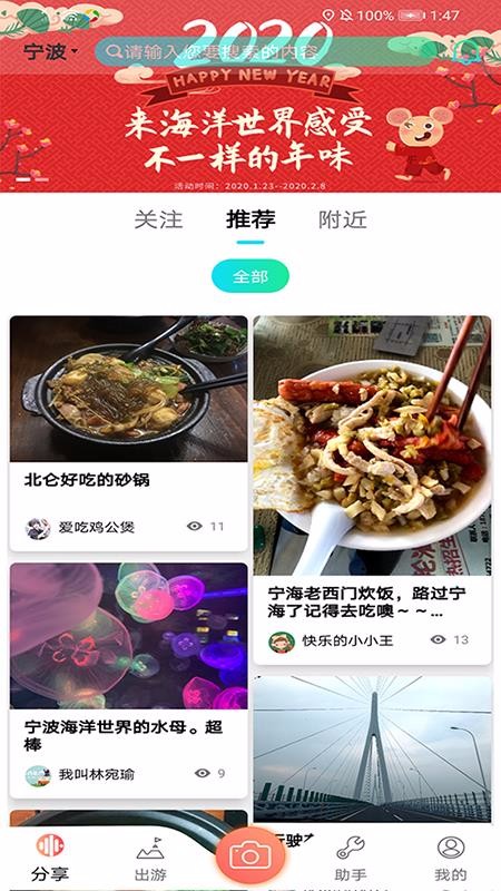 鱼人自游图1
