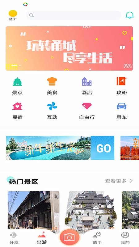 鱼人自游图2