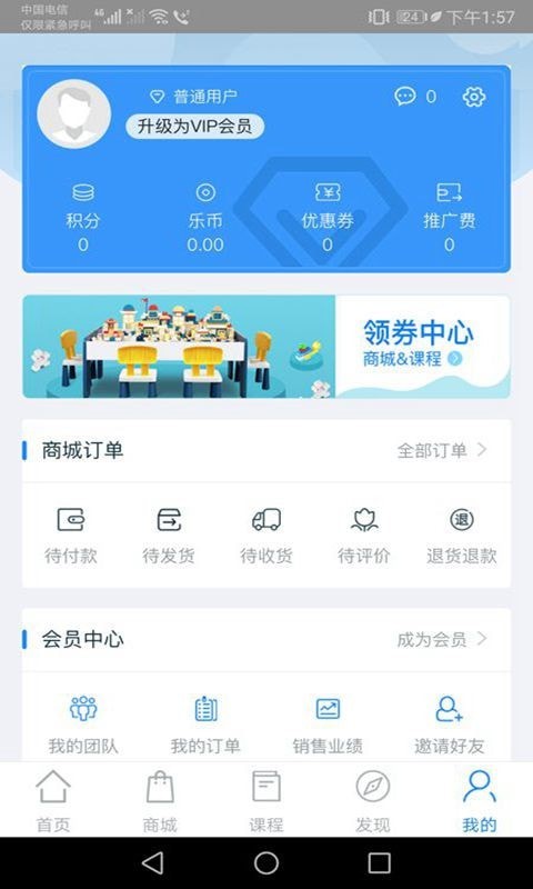 星迅音乐图3
