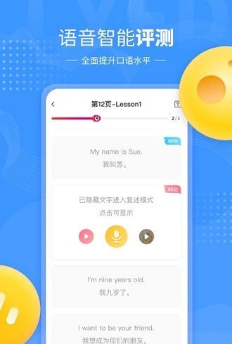 鲤鱼辅导图1