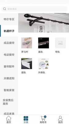 窗世界商城