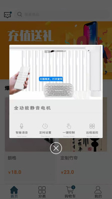 窗世界商城