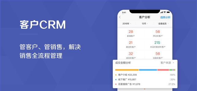 口袋助理(1)
