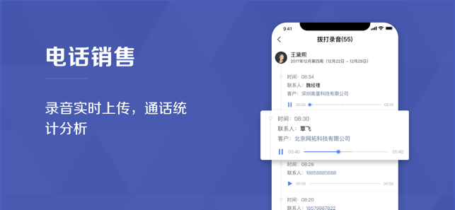 口袋助理(2)