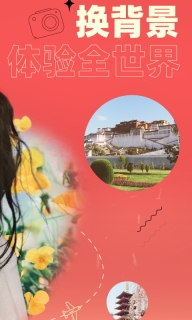 神奇P图相机(1)