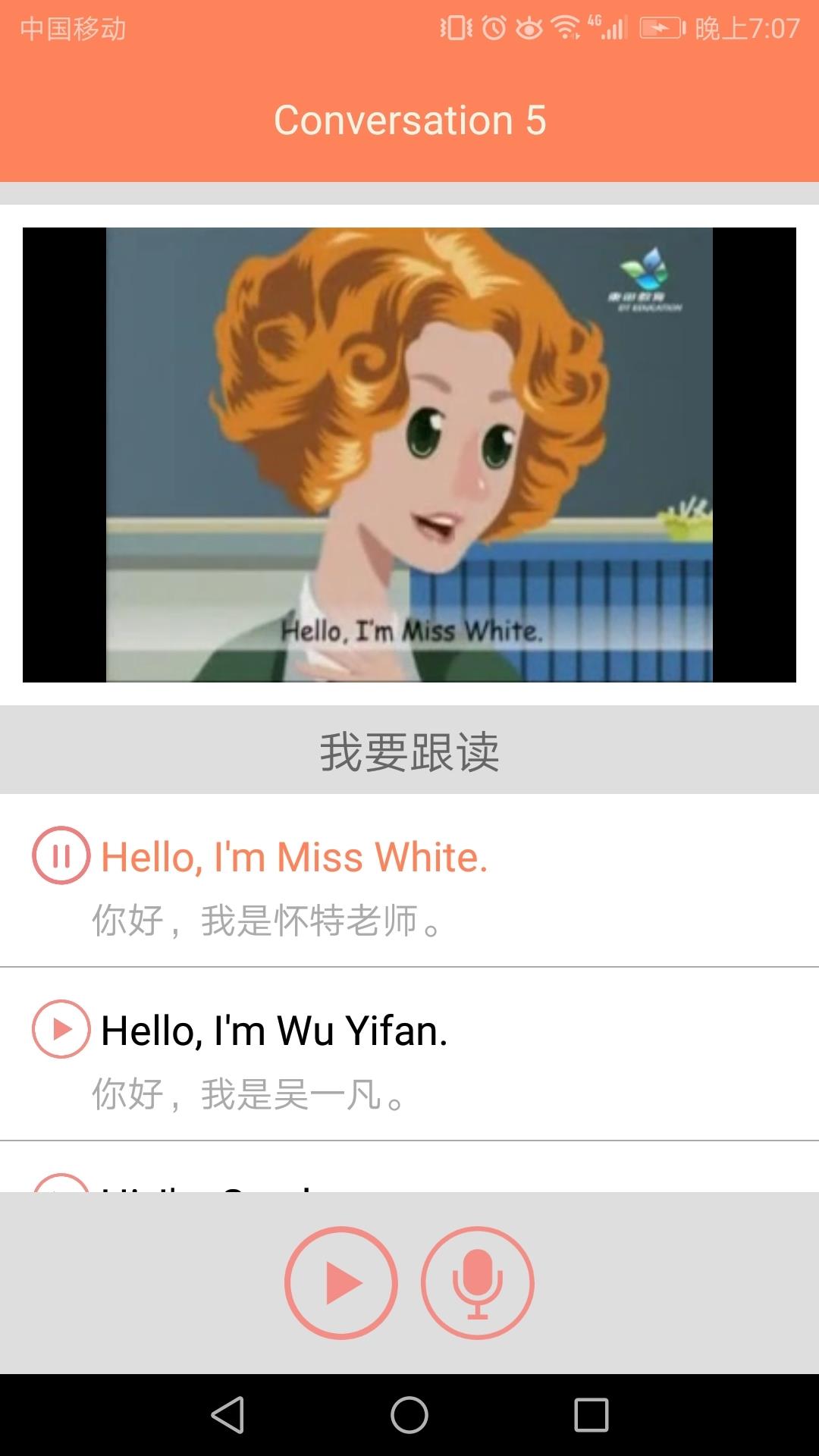 小学英语同步学(2)