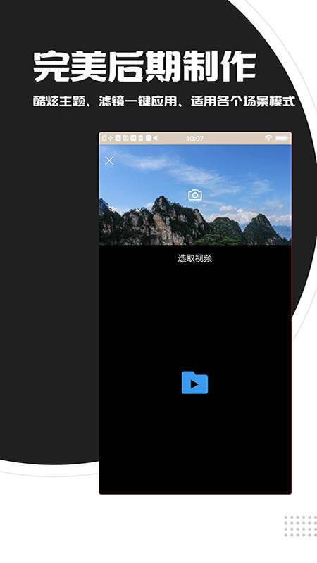 视频剪辑拼接(3)