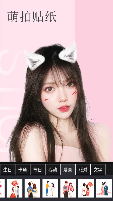 美白美颜相机(1)