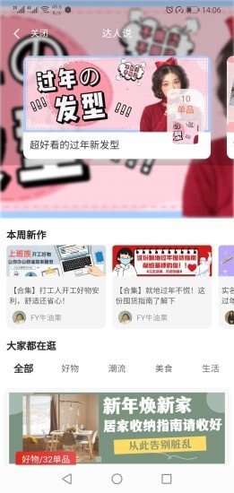 吉象优选(1)