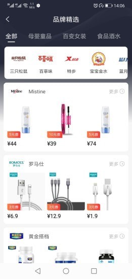 吉象优选(2)