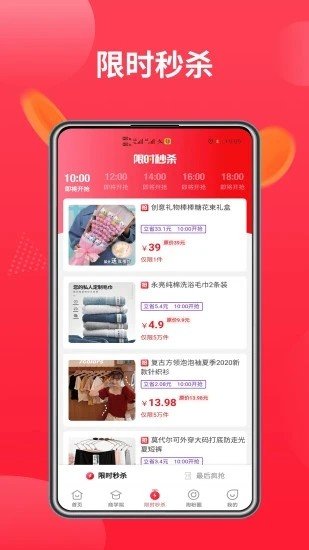 左淘集市(1)
