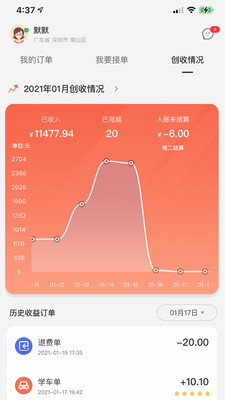 易练教练(1)