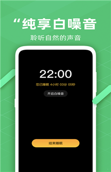 走路悦步(1)