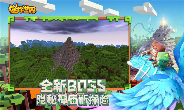 迷你皮肤君(3)