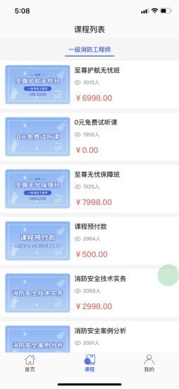 知创课堂(3)