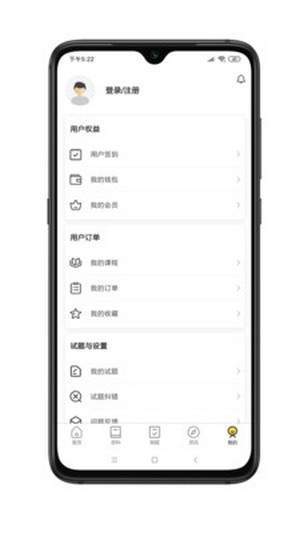 麦芒求职(3)
