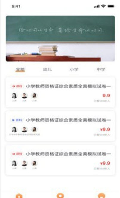 大学快学(1)