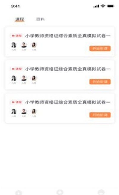 大学快学(2)