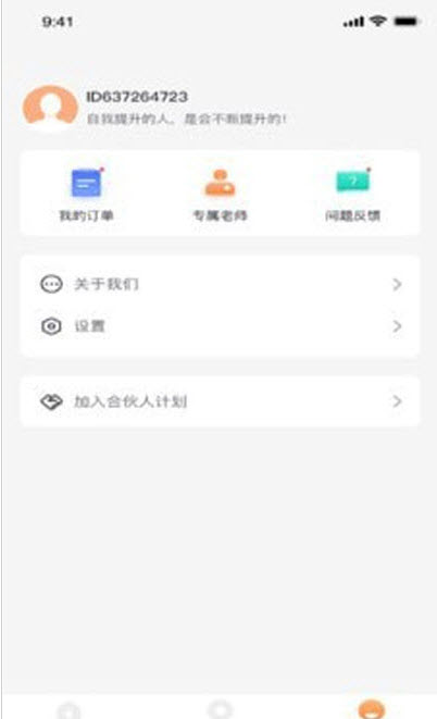 大学快学(3)