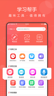 作业拍拍(1)