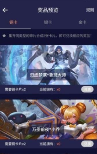 淘皮领皮肤(3)