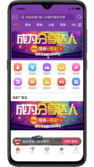 天天省钱喵(1)