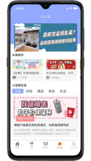 天天省钱喵(2)