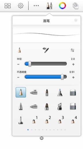 妙笔生花(1)