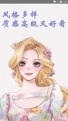 甜甜相机(3)