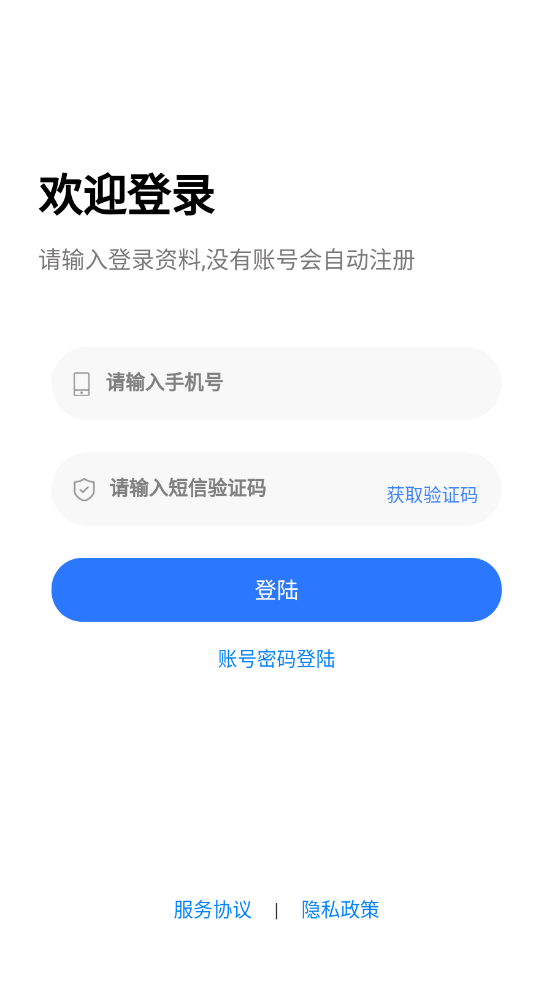 思课升学(1)