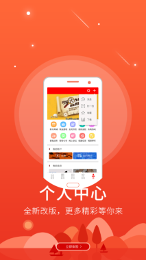 智慧鹰潭(1)