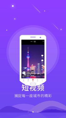 智慧鹰潭(2)