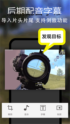 录屏录视频(2)