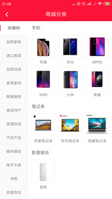 聚爱优选(2)