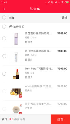 聚爱优选(3)