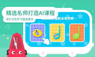 音乐宝贝(2)