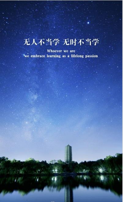 北大学堂(2)