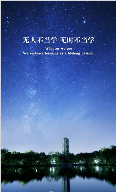 北大学堂(3)