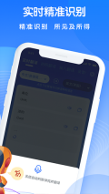 万能翻译王(2)