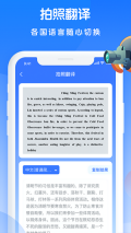 万能翻译王(4)