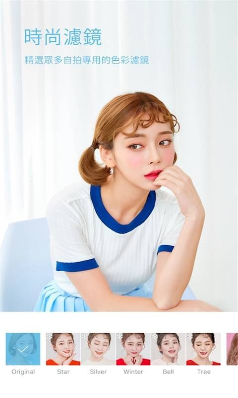 素颜美颜相机(3)