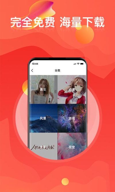 多美壁纸(2)