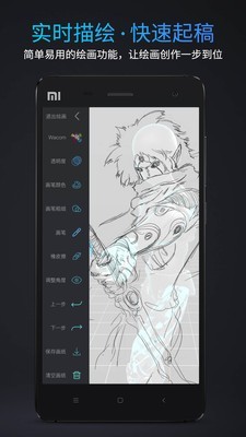 Pofi无限人偶(2)