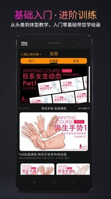 Pofi无限人偶(3)
